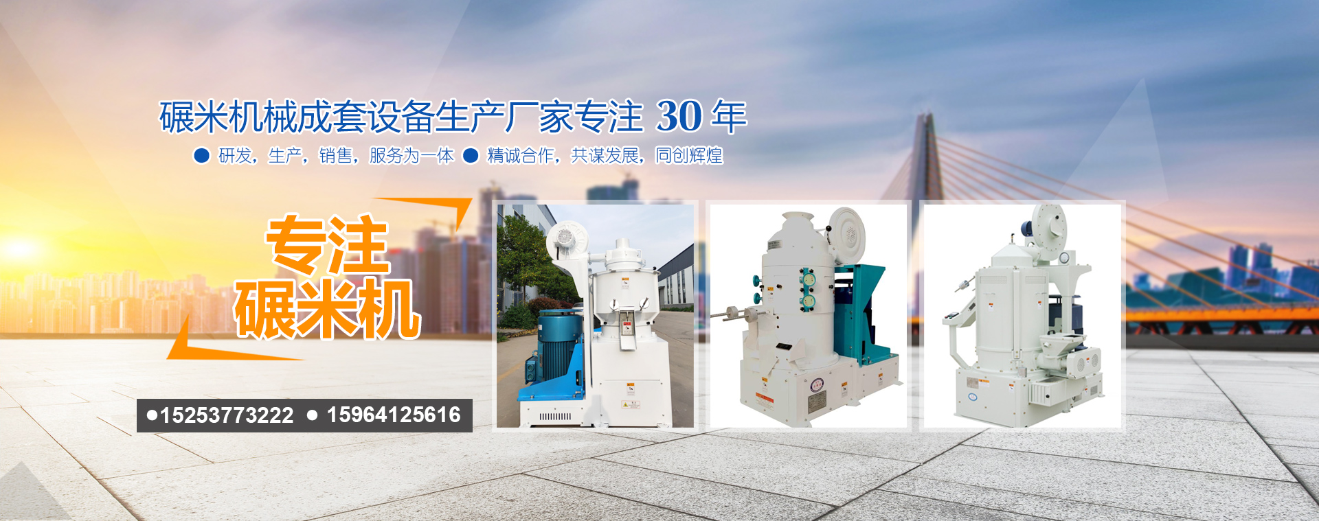 濰坊晟林鑄造機(jī)械有限公司