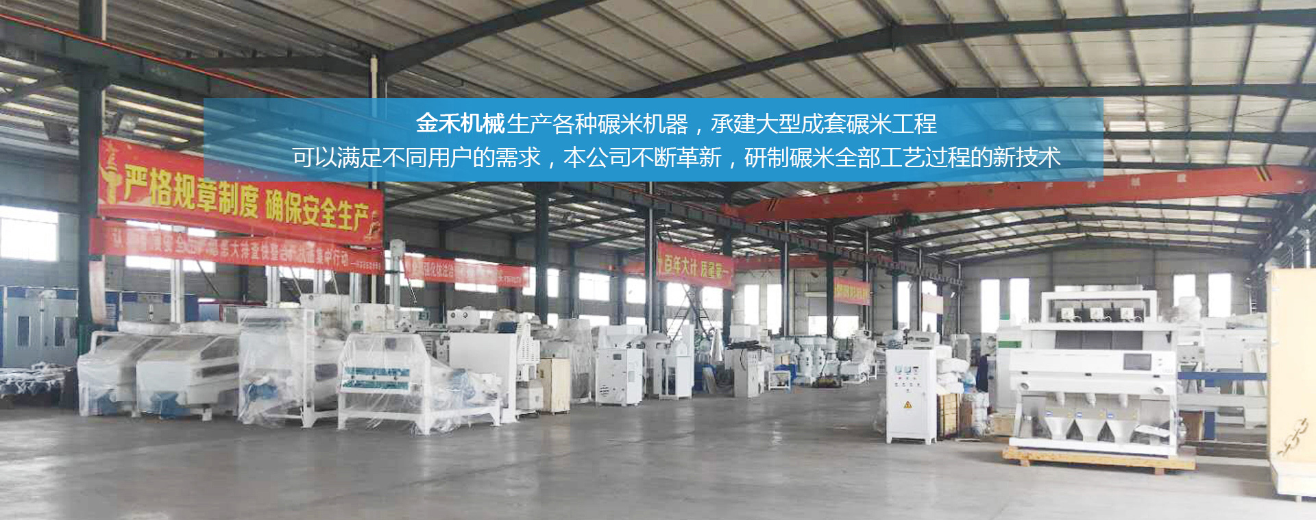 濰坊晟林鑄造機(jī)械有限公司