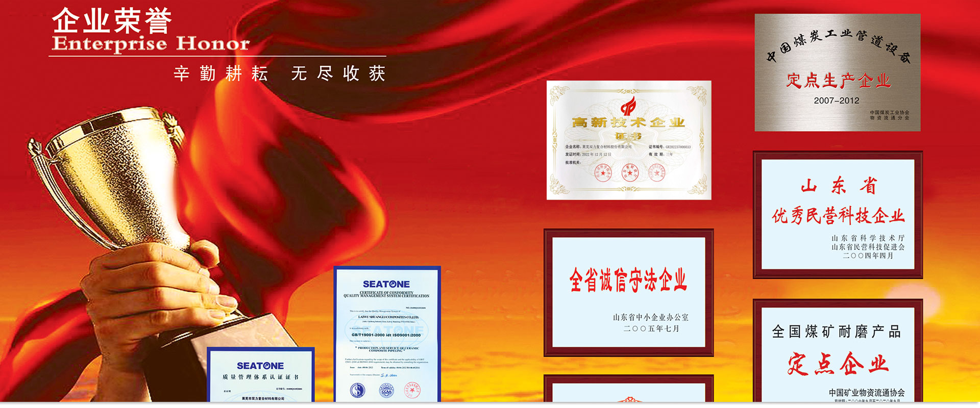 濰坊晟林鑄造機(jī)械有限公司